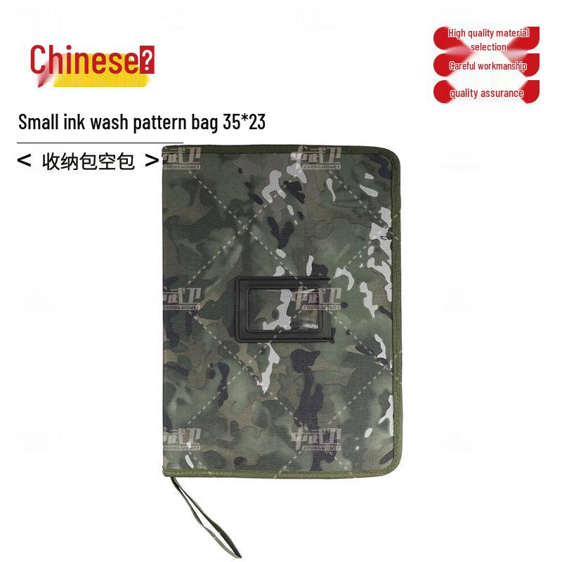 Zhongwuwei Topography Plotting  Drawing Tool Bag