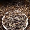 Xinyihao Yiwu Mintang Pu'er Tea Raw Tea Yunnan Ancient Tree Raw Ration Loose Tea