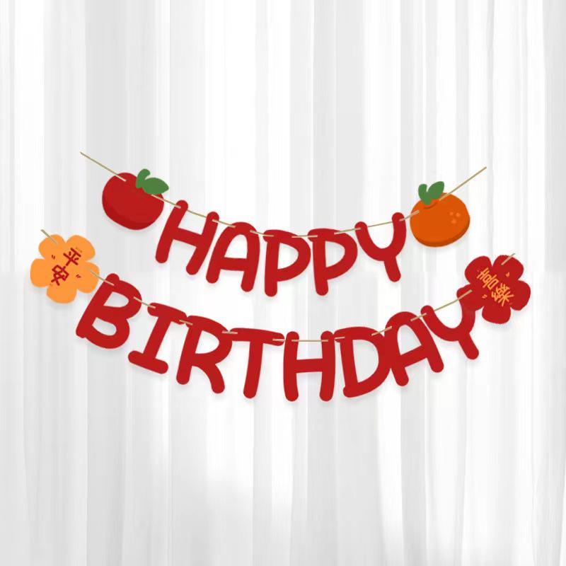 Chinese Style 1st Birthday Decor Set: Joyful Photo Backdrop, Year Grab Gift, Festive Couplets