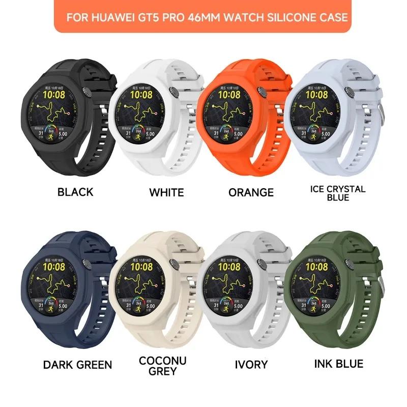 Silicone Protective Case Shell for Huawei Watch GT5 Pro 46MM Watchband Sport Bracelet Protective Cover for GT 5 Pro Watch Band