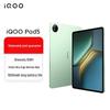 Vivo iQOO Pad 5 12.1-inch Android Tablet (CN Version)