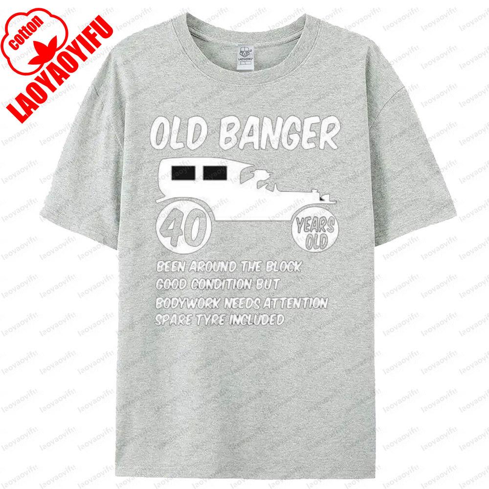 40th Mens Age Short Sleeve 40 Birthday Funny TShirt Old Banger Humorous Funny Design Printed Tshirt Men Summer Round Neck Tee