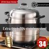 Qiwei 304 Stainless Steel Thickened Household Steamer Pot