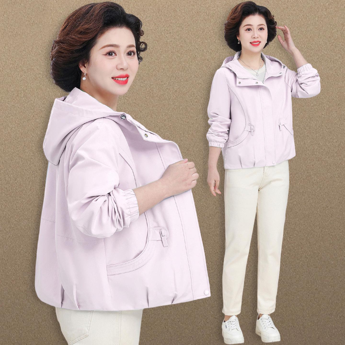 

Elegant Spring Windbreaker for Young Moms & Middle-Aged Women - 2026 Short Jacket 3XL (Recommended 135-150 lbs)