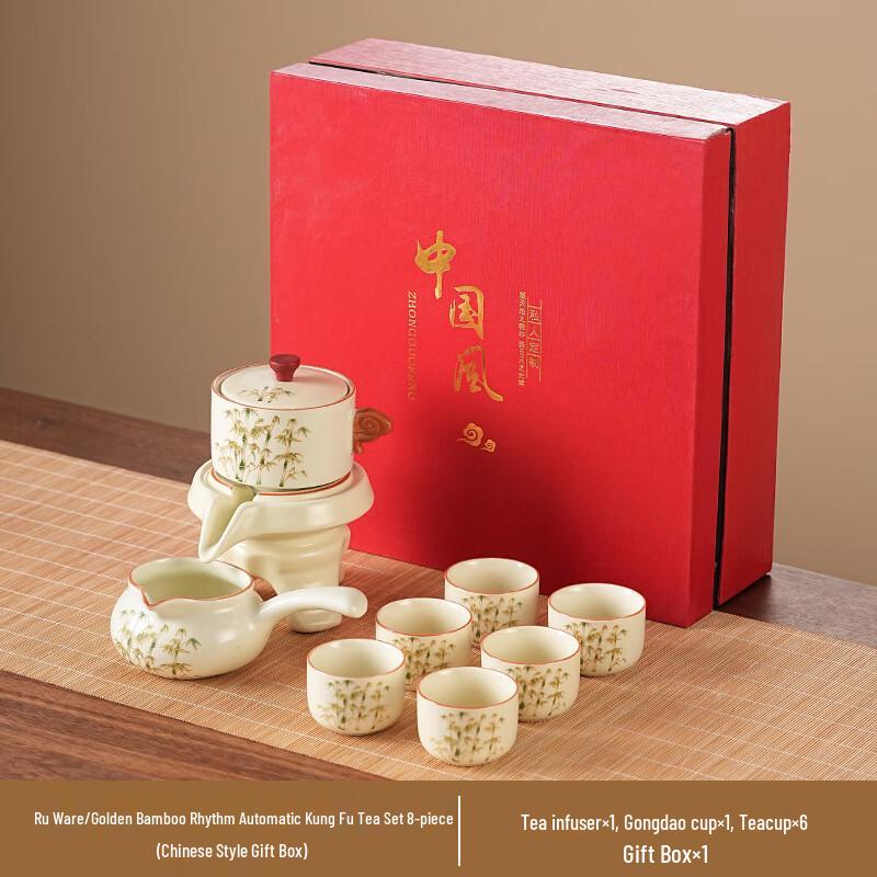 

Cha Xun New Chinese Style Gold Silk Ru Kiln Tea Set