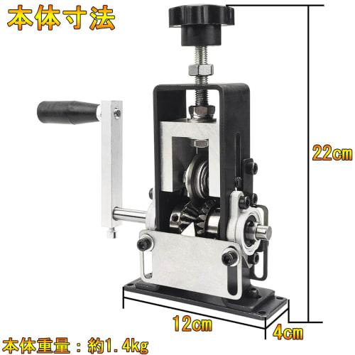 Manual Wire Stripper, Electrical Wire Stripper, Compact Cable Stripper, Compatible with 1mm-20mm Wires, Copper Wire Stripper