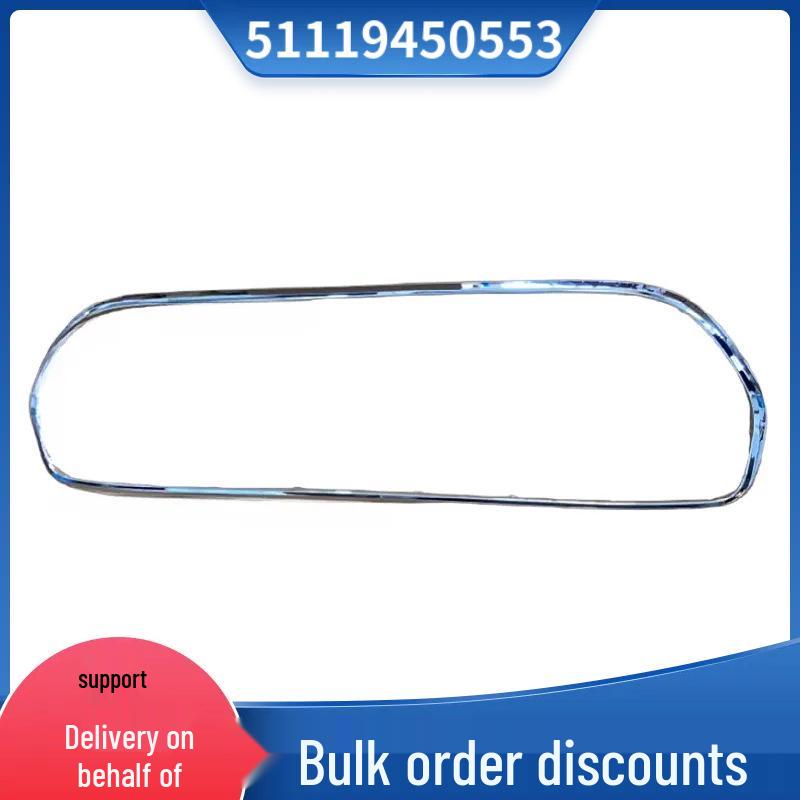 BMW MINI F55/F56 LCI Electroplated Outer Grille Frame (Part: 51119450553) Consult for details
