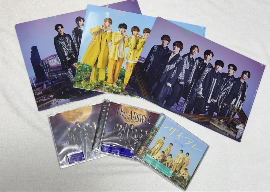

[USED] Naniwa Danshi THE ANSWER/Sachiare CD set with first-time bonus