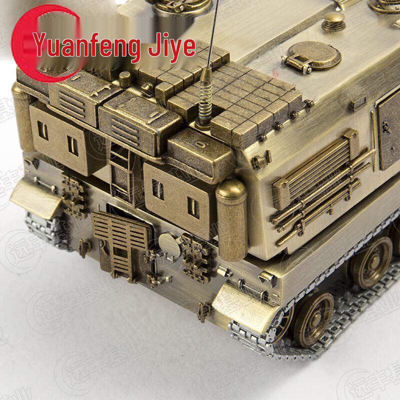 Type 05 155mm Self-Propelled Howitzer Alloy Model