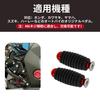 PSLER® Universal Motorcycle Foot Pedal Foot Peg Motorcycle Shift Peg Brake Peg