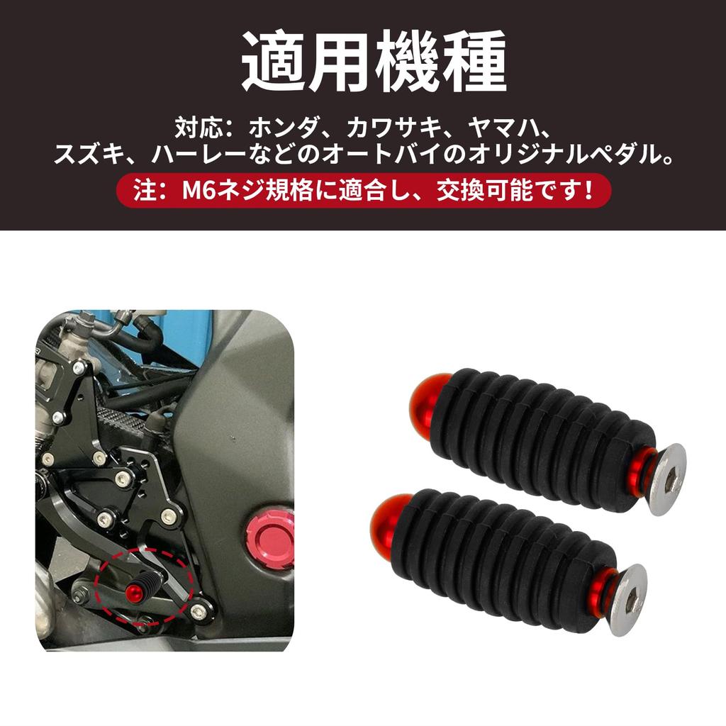 PSLER® Universal Motorcycle Foot Pedal Foot Peg Motorcycle Shift Peg Brake Peg