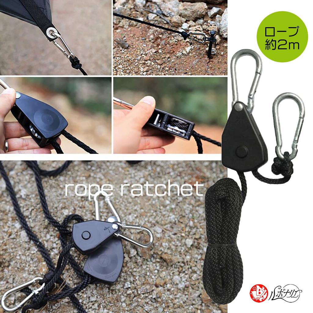 Rubonarie Rope Ratchet, Packing Belt, Rope Tightener, Camping Gear, Rope Tensioner, Rope Hanger, Carabiner, Hanging, 68kg/Pair, Set of 6 (Black)