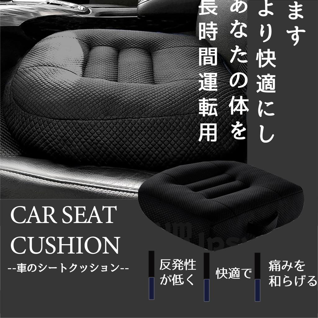 Wallfire Seat Chair Car Seat Seat No Butt Car Driver Back Pain Car Seat No Back Cover For Home Birthday Gift No Butt Pain Suitable for Respect for the