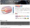 TORAY Super Strong PE X8 Multicolor 100m 12 Connections [1200m] No. 1.5