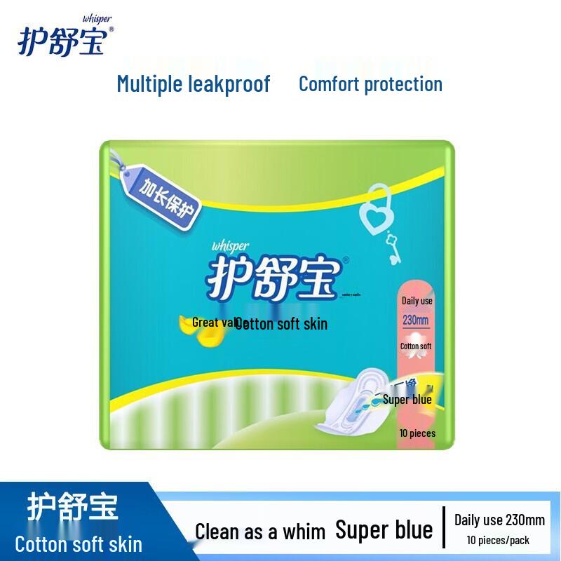 

Whisper Cotton Soft Daily Use Sanitary Pads