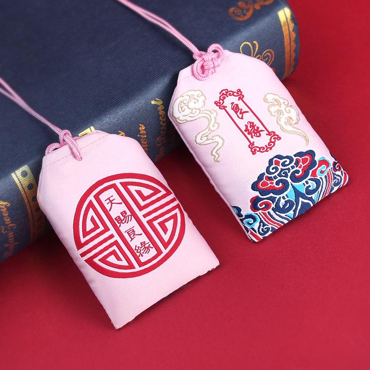 Spring Festival Blessing Sachet: Brocade Embroidery Coin Purse & Baby Hair Peace Pouch