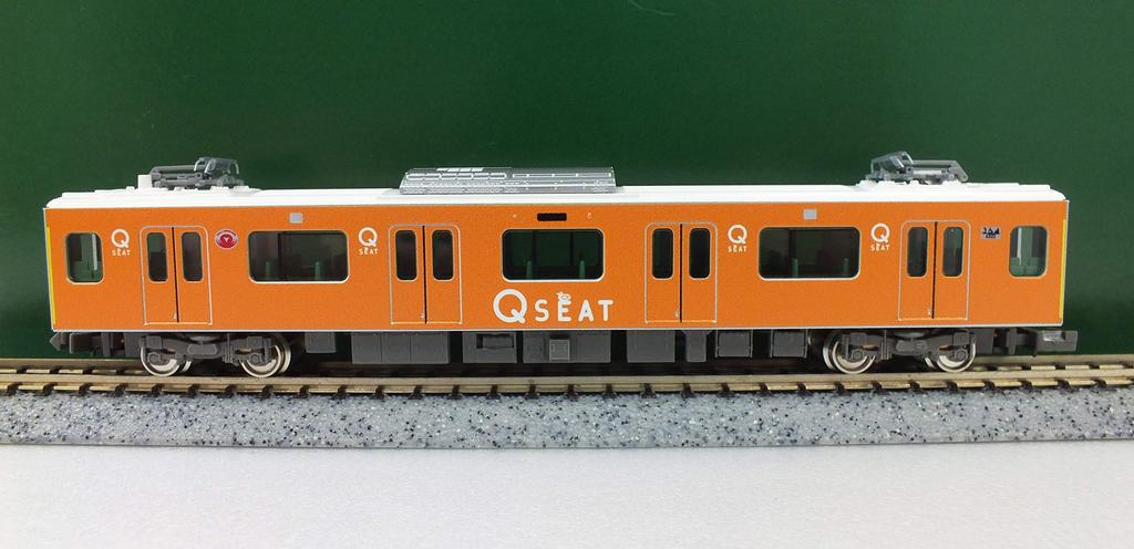Greenmax N Gauge Tokyu 6020 Series with Paid Reserved Seat 30829 Model Train Q-Seat Cars, Service, 7-Car Set, Motorized,