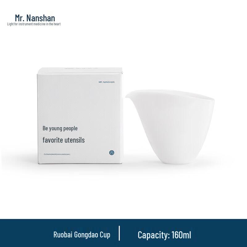 Nanshan Gentleman Ceramic Gongfu Tea Fairness Cup