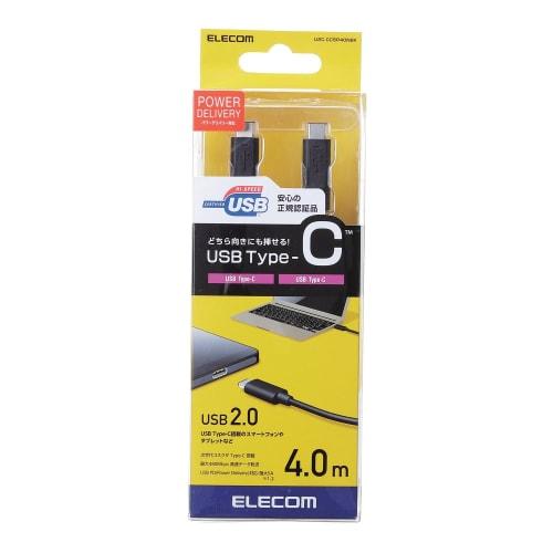 ELECOM USB-C Cable C-C 4m USB2.0 Certified Product USB Power Delivery Compatible 5A Output Black U2C-CC5P40NBK