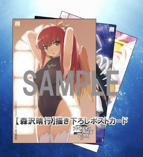 Unchained Blaze Rex - PSP