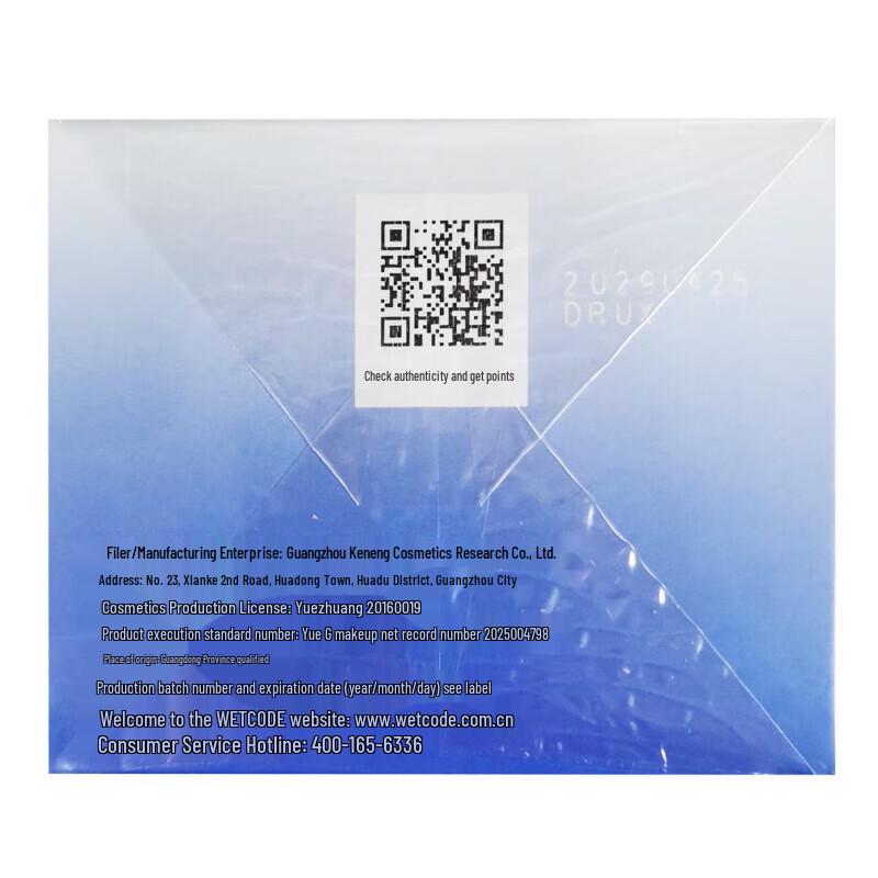 Water Code Sea Spring Deep Hydrating Essence Cream