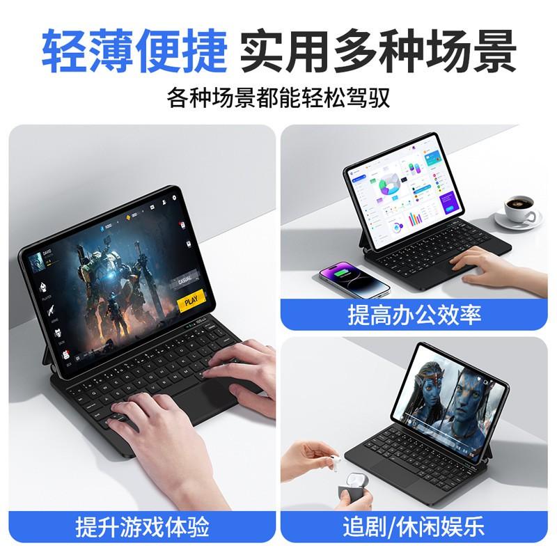 IPad 11th Gen Magnetic Floating Keyboard Case Wireless Bluetooth Detachable Trackpad Shockproof TPU Full Body Protective Cover
