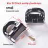 Kita Universal Pressure Cooker Side Handle Replacement - Single Hole Small Handle Rear Pot Ear Accessory