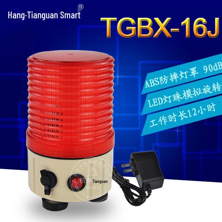 TGBX-16J 90dB Portable LED Strobe Warning Light with Sound Alarm & Magnetic Mount