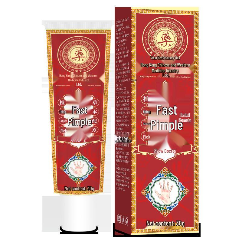 Hong Kong Sino-Western Frostbite & Burn Care Cream for External Use Standard Size