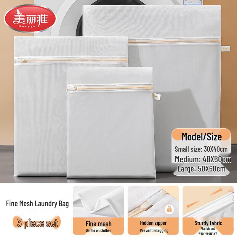 MARYYA Travel Laundry Bag Set
