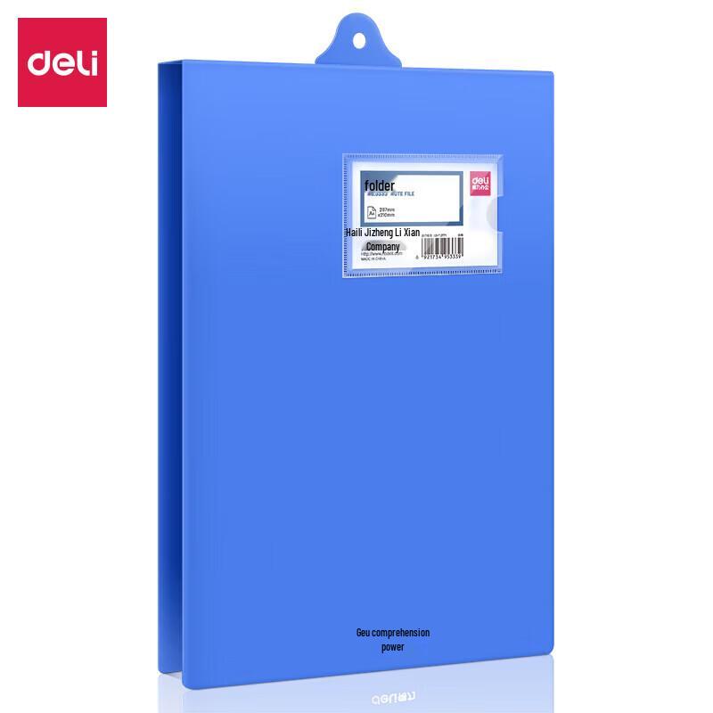 Deli A4 Vertical Suspension Clipboard