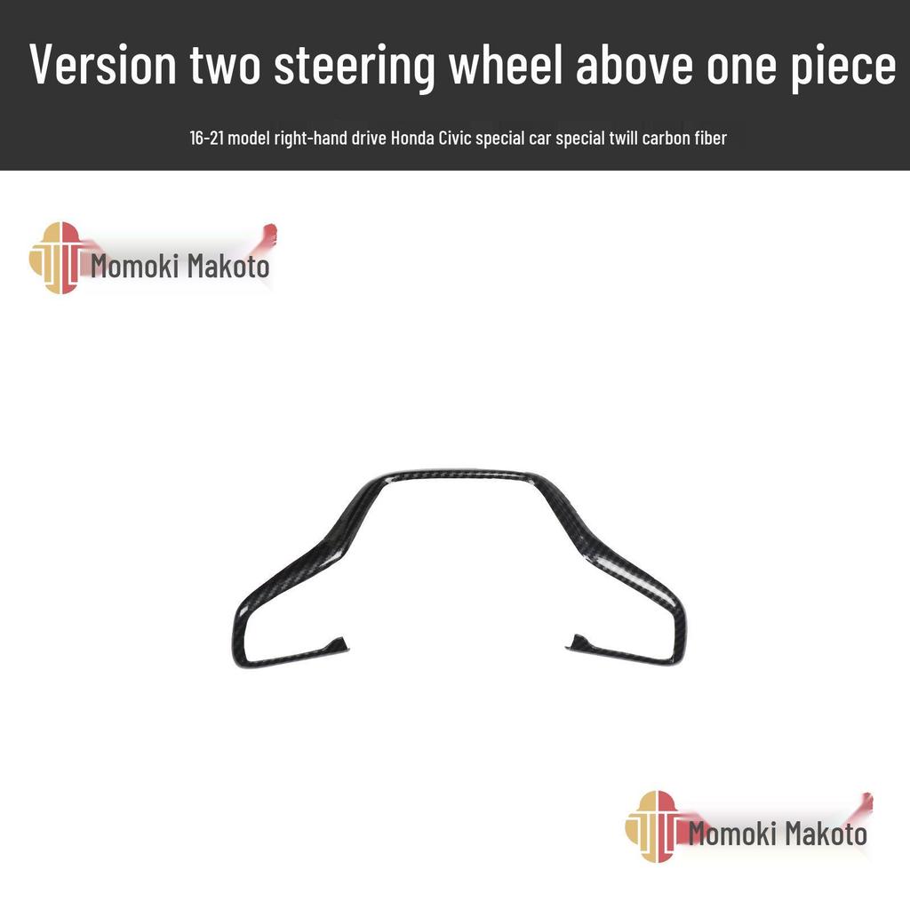 Civic десятого поколения RHD Мод динамика Накладка на кик-панель из углеволокна и Наклейка пыльника рычага переключения передач