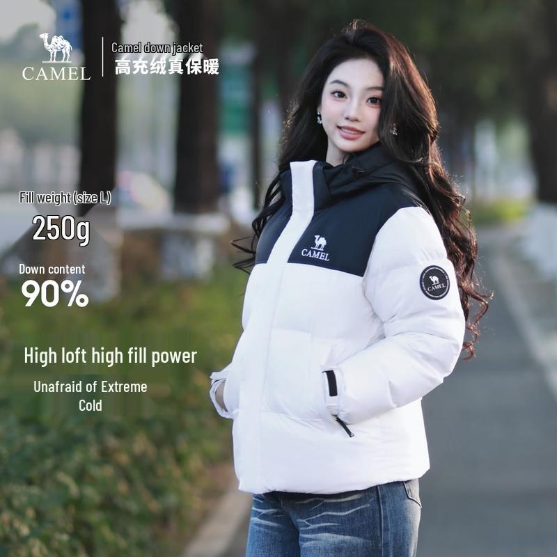 

Camel Unisex 700-Fill Power Hooded Down Puffer Jacket L