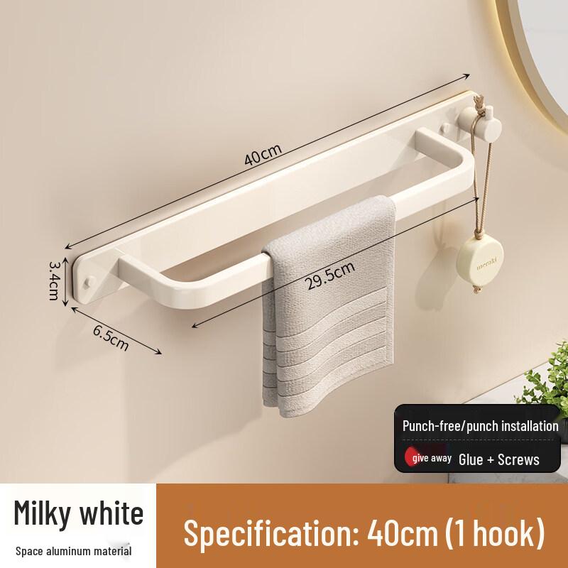 Cream Style Space Aluminum Towel Rack