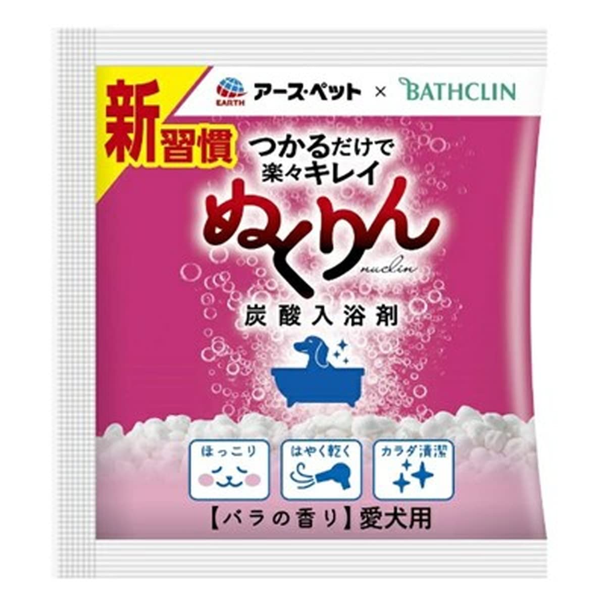 

Earth Pet Газированная соль для ванн для собак Nukurin с ароматом розы в пакетиках 30 г