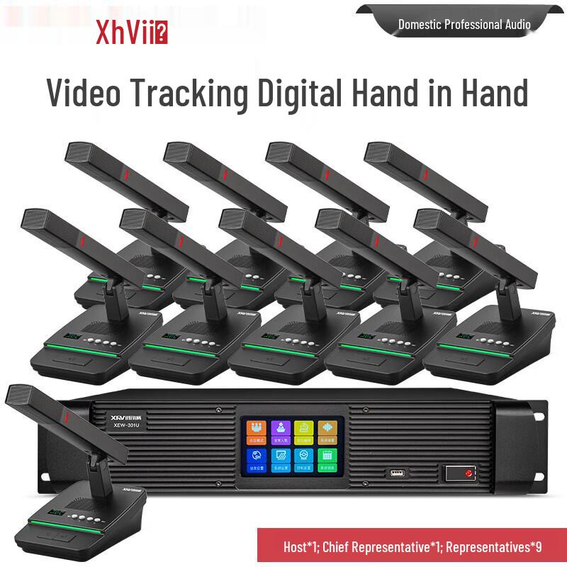 Xun Er Wei XEW-301U Wired Video Tracking Conference Microphone System (CN Version)