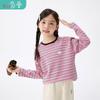 Girls' Versatile Striped Long-Sleeve T-Shirt