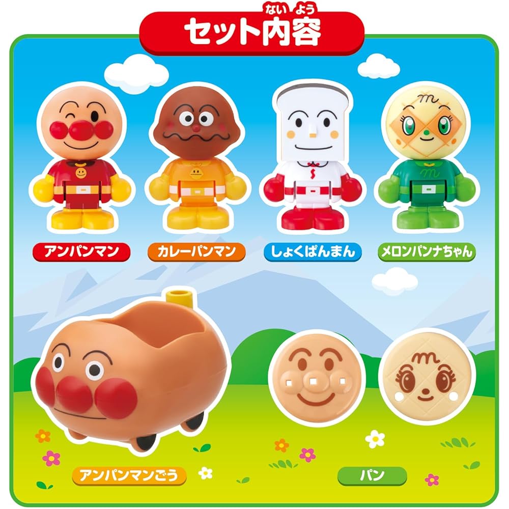 Anpanman First House Doll Set with Anpanman Figure and Accessories for Kids