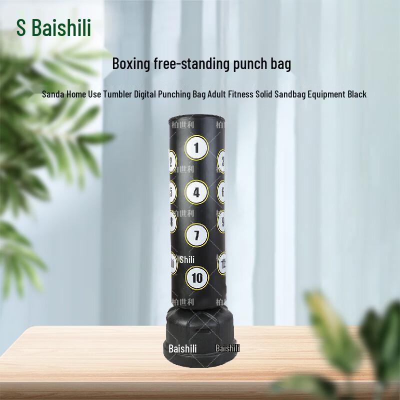 Bosili Freestanding Boxing Punch Bag