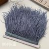 Ostrich Hair Cloth Edge 10-15Cm Clothing Accessories Diy Skirt Decoration Dress Neckline Cuffs Feathers