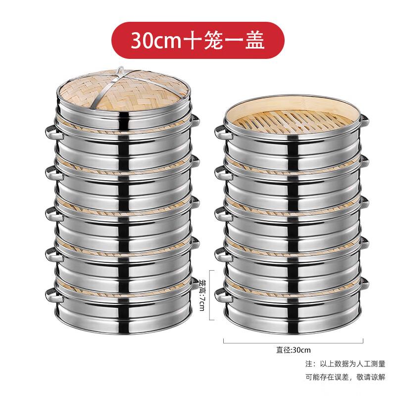 

Youhuan 30cm Commercial Stainless Steel Steamer Set