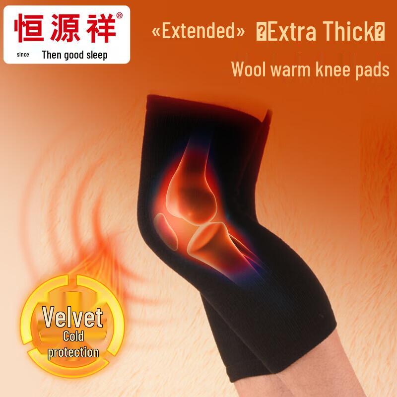 

Наколенники Hengyuanxiang из термошерстяной смеси One Size