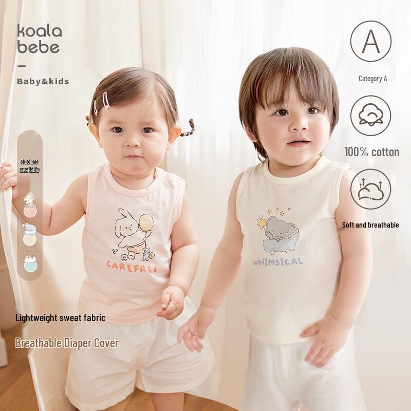 Koala Baba Baby & Toddler Lightweight Breathable Sleeveless Vest 90