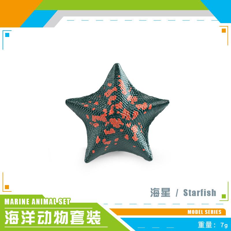 

Simulation Of Marine Animals, Flounder, Sailfish, Stone Fish, Sand Fish, Red Snapper, Starfish Model Ornament Toy