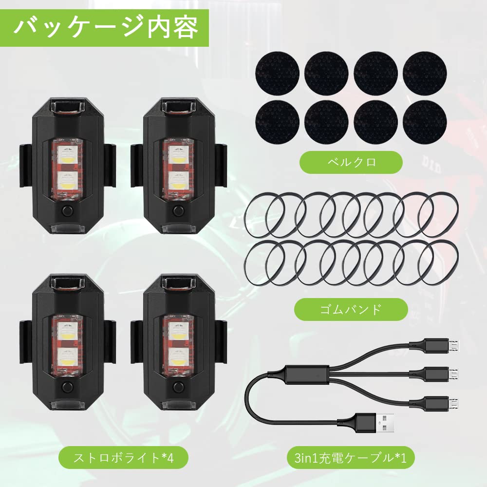 MAZERO Drone Strobe Light Flash Lamp 7 Color Switching Blinking Light Flashlight LED Light Auxiliary Light Night Signal Light White Red Green Blue