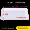 Shixun Thickened Disposable Fruit & Fresh Produce Trays
