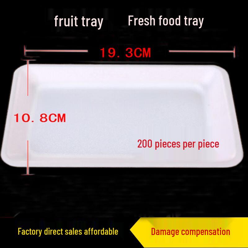 Shixun Thickened Disposable Fruit & Fresh Produce Trays