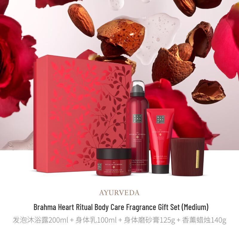 RITUALS Подарочный набор для ухода за телом «Ритуал Аюрведы»