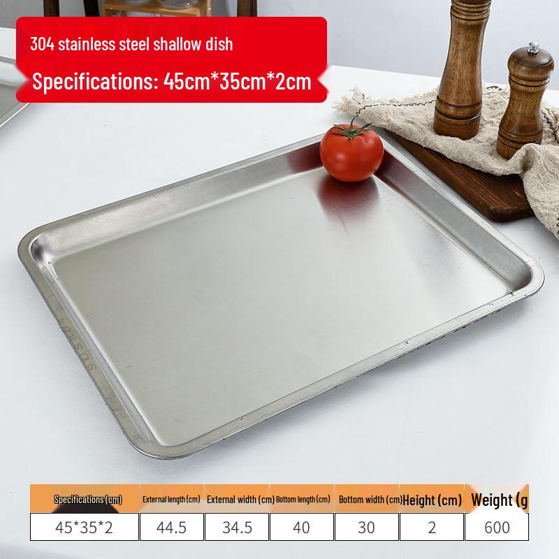 Tianze 304 Stainless Steel Rectangular Flat Tray