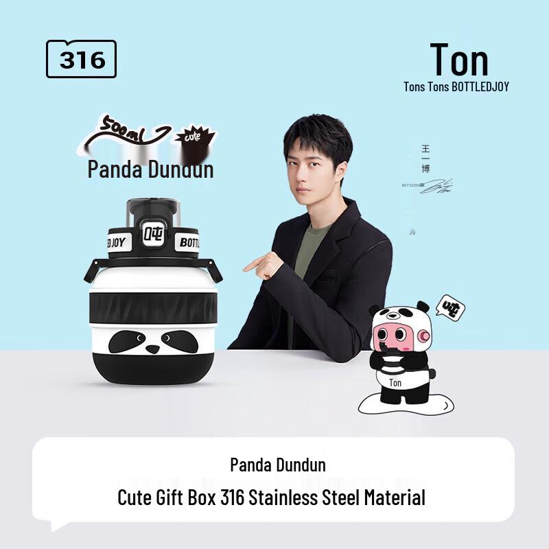 Cute Panda 316 Stainless Steel Insulated Water Bottle